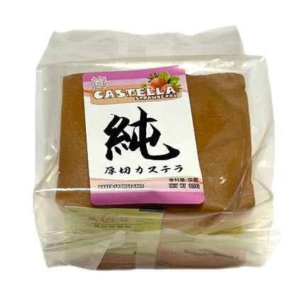 Castella Jordbær Kage 120G