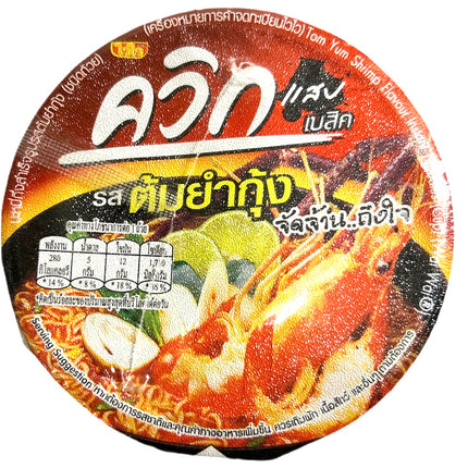 Tom Yum Shrimp Cup 60g