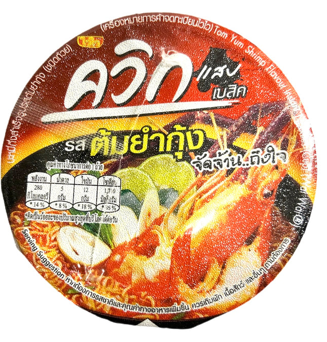 Tom Yum Shrimp Cup 60g