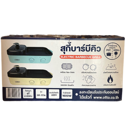 OTTO elektrisk hot pot og grillpande GR-171A