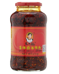 Collection image for: Lao Gan Ma