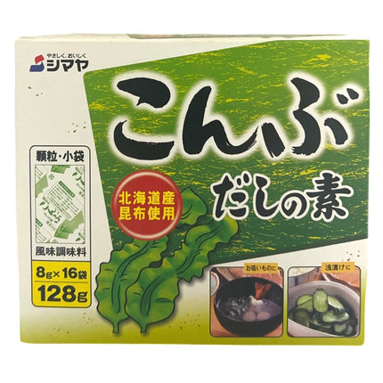 Shimaya Konbu Dashi No Moto
