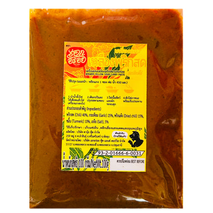 Sour Yellow Curry Paste