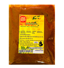Sour Yellow Curry Paste