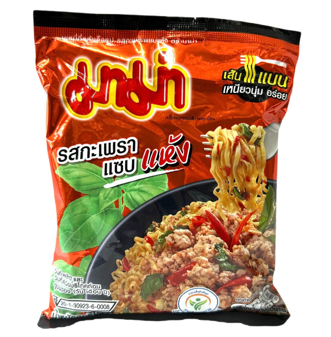Instant Nudler Holy Basil Saab