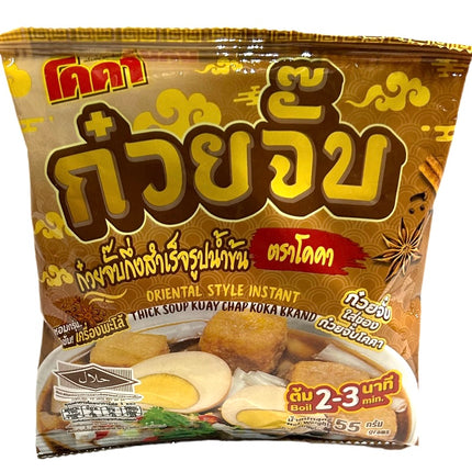 Orientalsk Risnuddelsuppe Kyllingesmag (Kuay Chap)