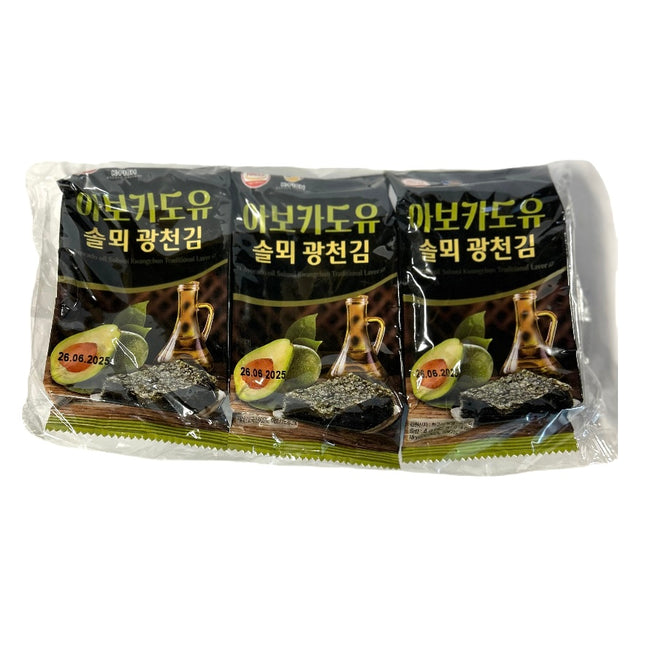 Tang med Avocado olie 12g