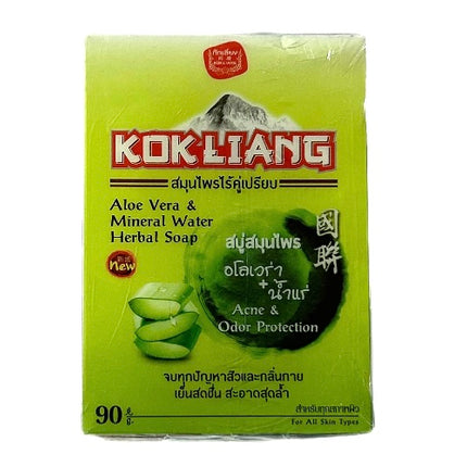 Kok Liang Aloe Vera & Mineral Water Herbal Soap