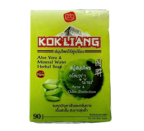 Kok Liang Aloe Vera & Mineral Water Herbal Soap