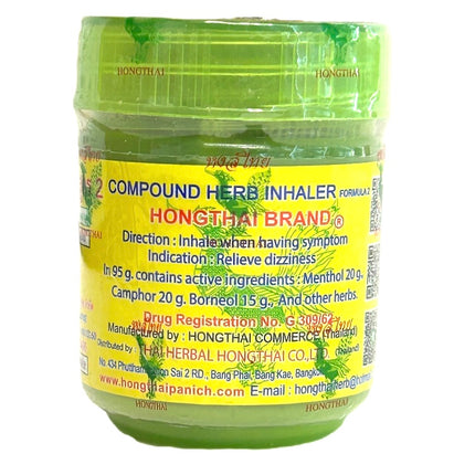 HongThai Grøn Urte Aroma 20g