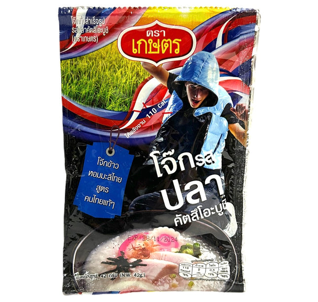 Instant Grødris m/ Fiske Smag 42g