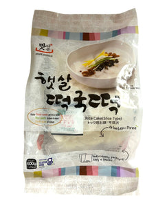 Collection image for: MATAMUN