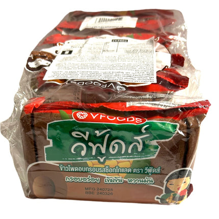 Chokoladesmagende sprøde majsruller