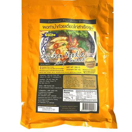 GOSTO Instant Chicken Noodle Soup Powder