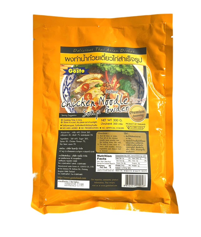 GOSTO Instant Chicken Noodle Soup Powder