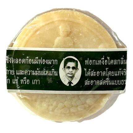 Rawra Herbal Soap 170g