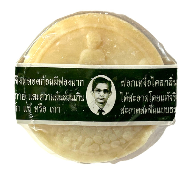 Rawra Herbal Soap 170g