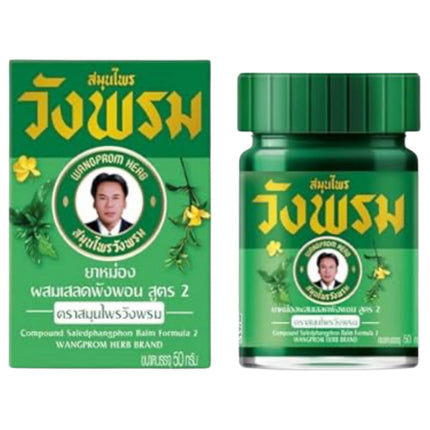 WH Massage Cream Grøn 50g