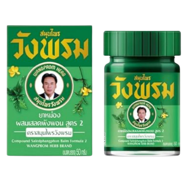 WH Massage Cream Grøn 50g