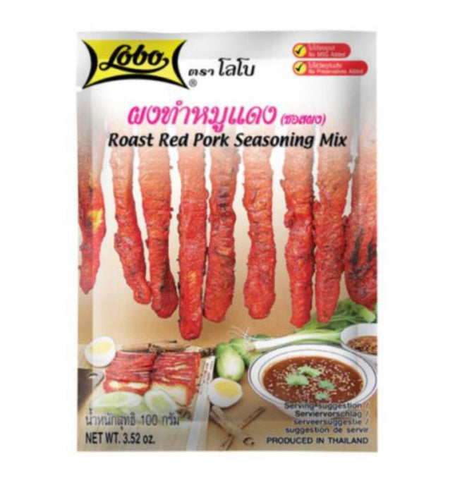 Roast Red Pork Seasoning Mix