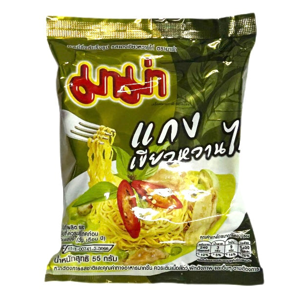 Instant Nudler Grøn Karry