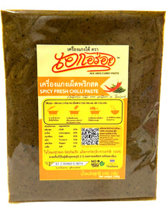 Collection image for: Aek Aroi