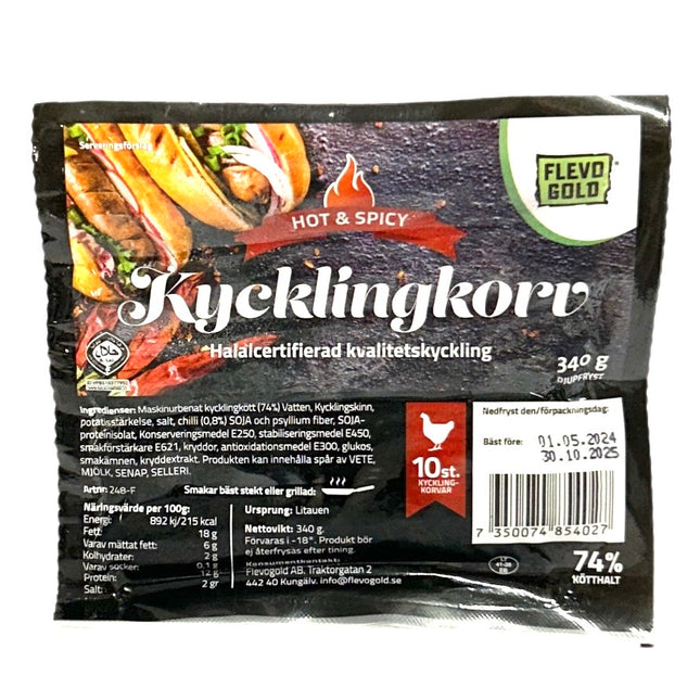 Kylling Krydret Pølse 340g