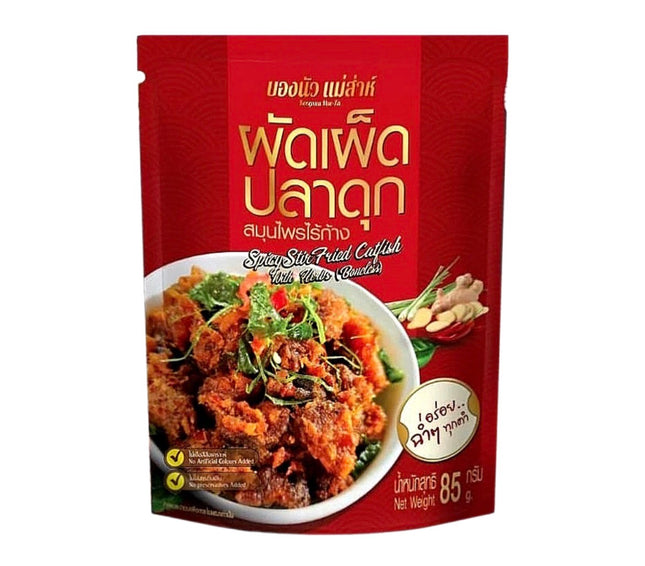 Spice Stir-Fried Catfish