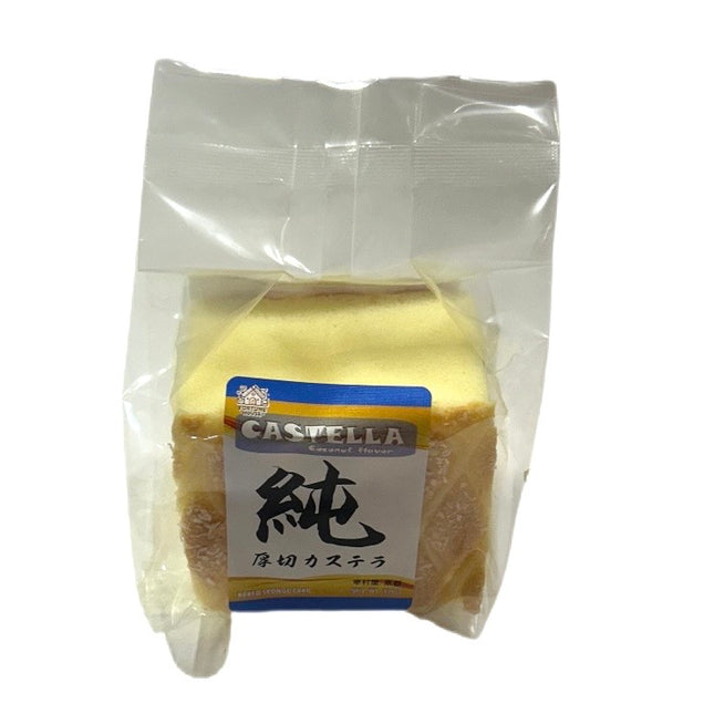 Castella svampekage med kokossmag