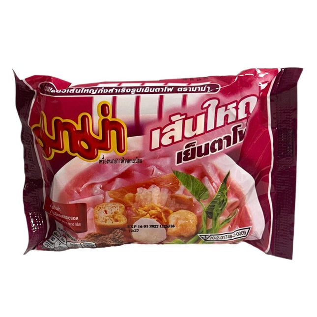 Inst. Flade Nudler Yentafo Smag 10mm 55g