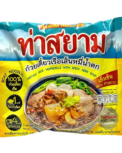 Collection image for: THASIAM