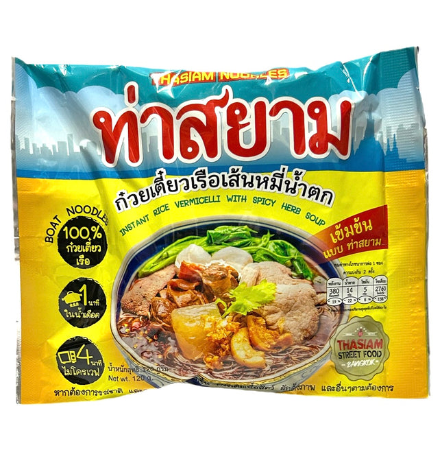 Båd Ris Vermicelli m/ Stærke Suppe 120g