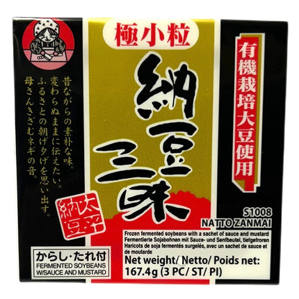 Japansk Fermenteret Sojabønner - Natto Zanmai