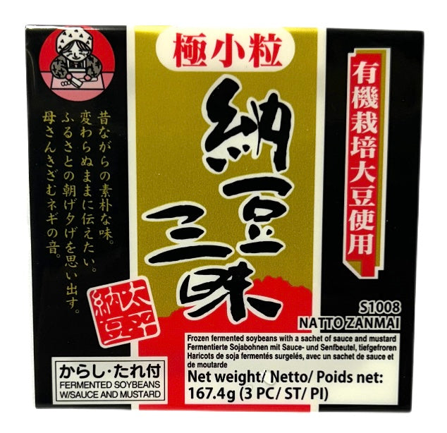 Japansk Fermenteret Sojabønner - Natto Zanmai