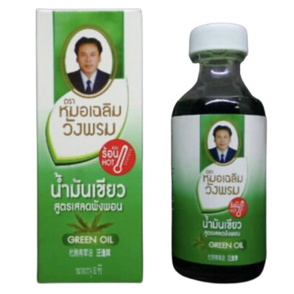 Wang Prom Green Oil 50ml